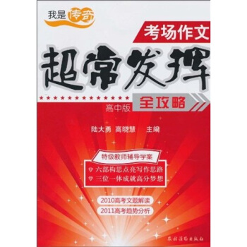 ���ǂ��桤����(ch��ng)���ĳ����l(f��)�]ȫ���ԣ����а棩